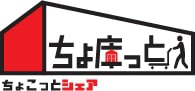 ちょこっとシェア